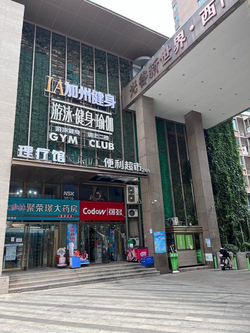 光谷附近健身俱乐部哪家好？-第1张图片-德高鼎泰便民中心