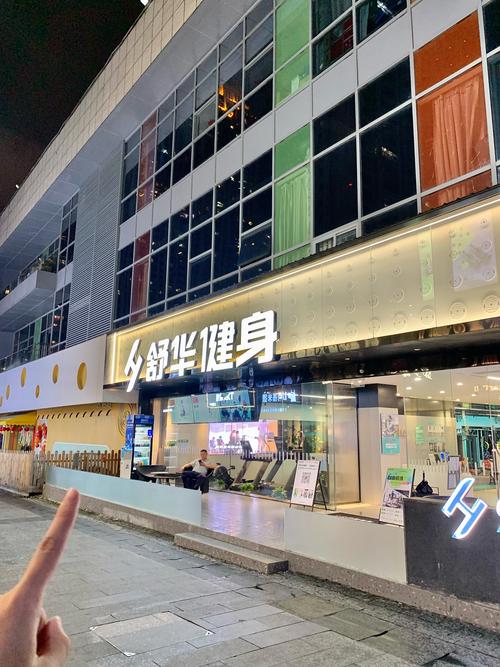 泉州哪家健身俱乐部最好？-第2张图片-德高鼎泰便民中心