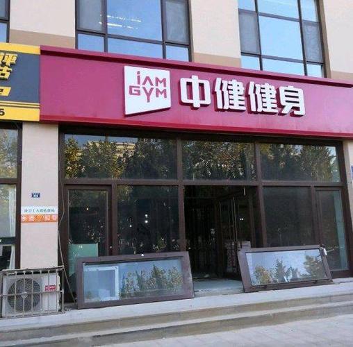 银座健身客服电话是多少？-第1张图片-德高鼎泰便民中心