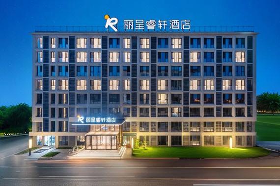 西安连锁酒店预订怎么选最划算？-第1张图片-德高鼎泰便民中心