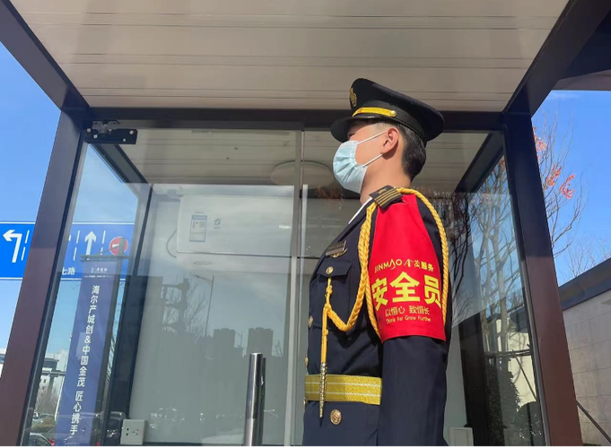 物业安全员的核心职责有哪些？-第2张图片-德高鼎泰便民中心