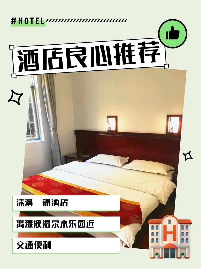 大理酒店温泉酒店预订-第2张图片-德高鼎泰便民中心