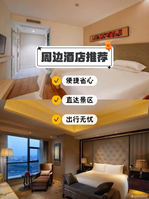 天津惠中酒店酒店预订-第2张图片-德高鼎泰便民中心