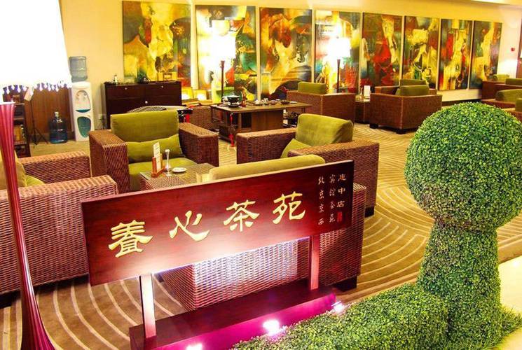 天津惠中酒店酒店预订-第3张图片-德高鼎泰便民中心