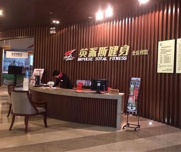 英派斯健身大成路怎么样？-第1张图片-德高鼎泰便民中心