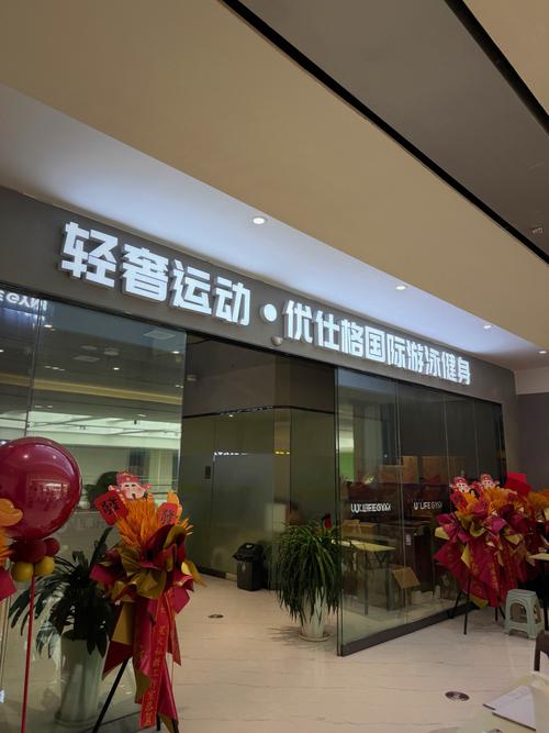 哈尔滨健身团购怎么选最划算？-第2张图片-德高鼎泰便民中心