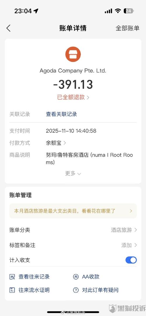 114116酒店预订怎么用？靠谱吗？-第2张图片-德高鼎泰便民中心