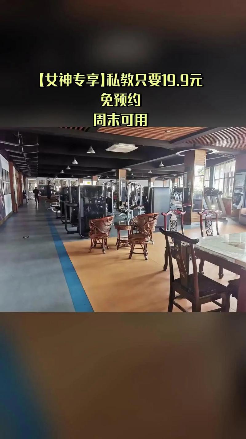 徐州倍特健身俱乐部怎么样？-第1张图片-德高鼎泰便民中心