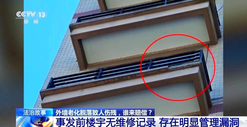 高空坠物物业是否该担责？-第3张图片-德高鼎泰便民中心