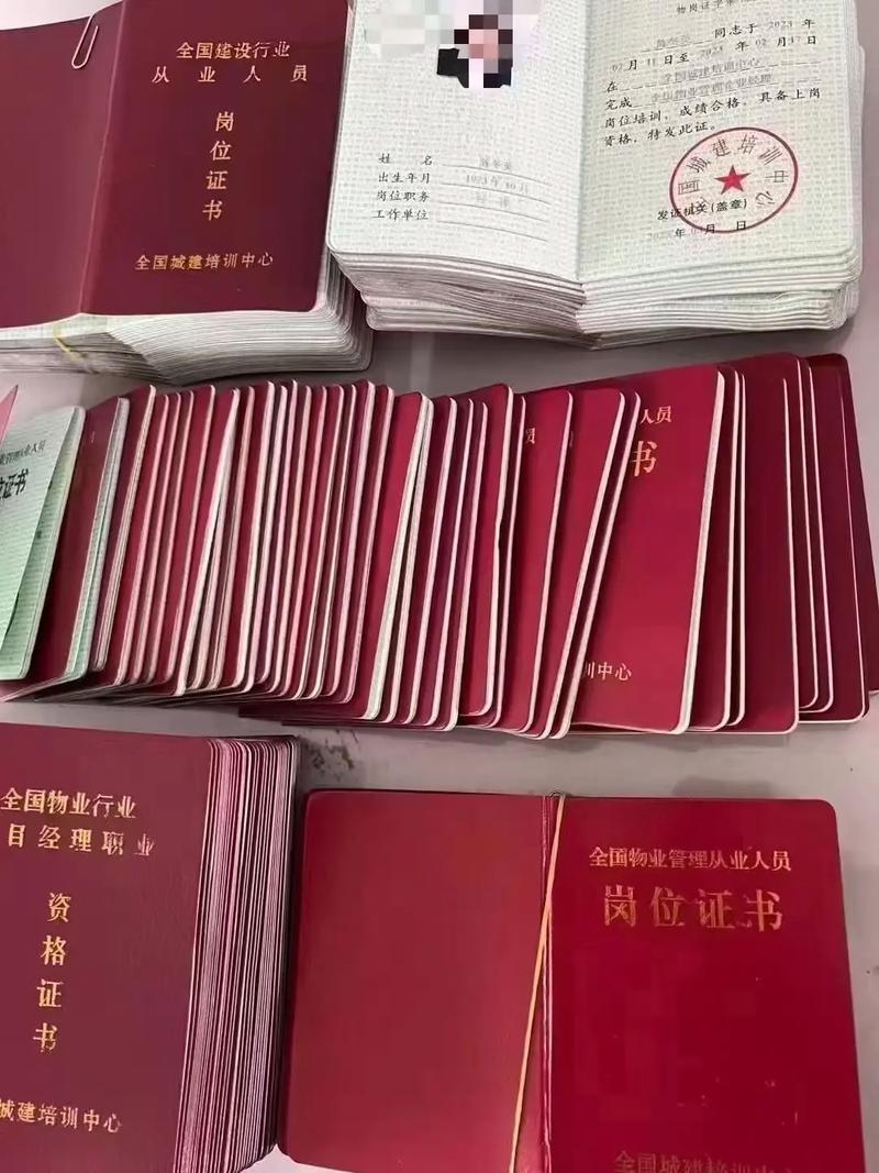 物业项目经理报考条件有哪些？-第3张图片-德高鼎泰便民中心