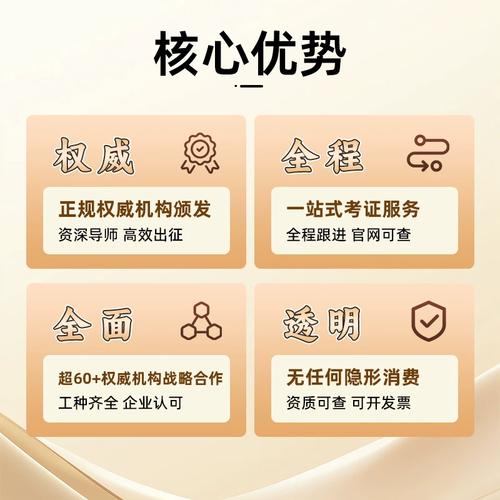 物业项目经理报考条件有哪些？-第2张图片-德高鼎泰便民中心