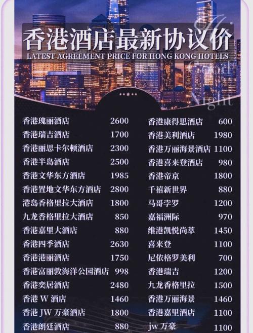 五月花大酒店预订电话-第1张图片-德高鼎泰便民中心