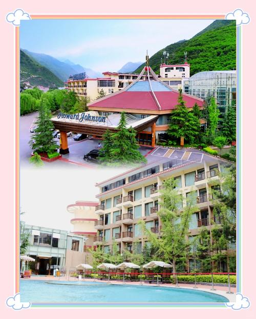 九寨沟豪生大酒店怎么预订最优惠？-第2张图片-德高鼎泰便民中心