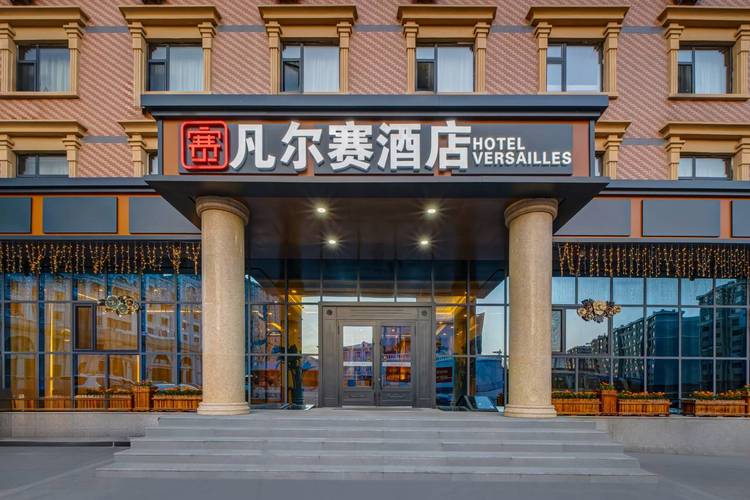 满洲里7连锁酒店怎么选最划算？-第1张图片-德高鼎泰便民中心