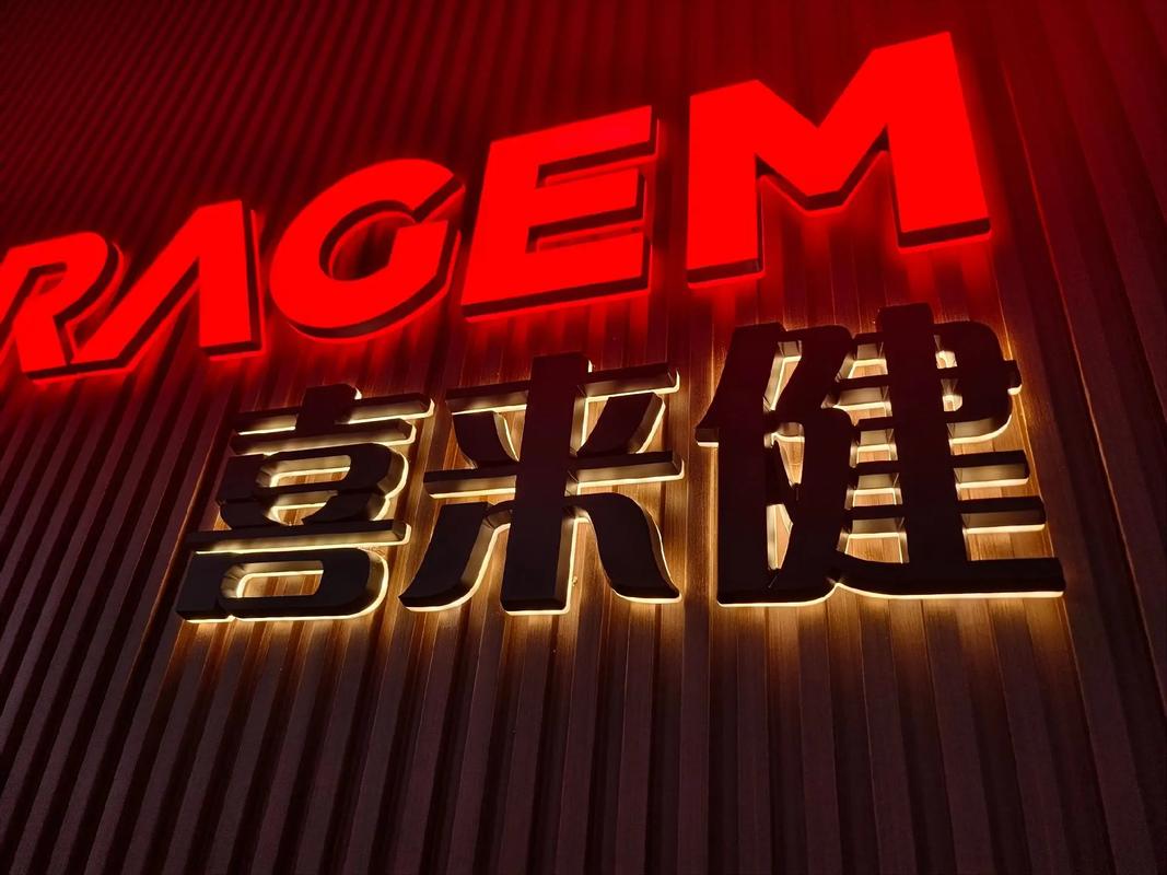 喜来登健身免费吗？-第1张图片-德高鼎泰便民中心