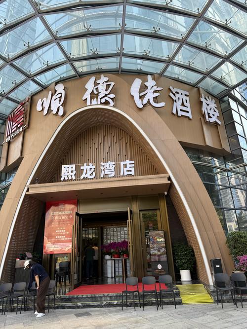 九江和味商务酒店怎么预订最优惠？-第1张图片-德高鼎泰便民中心