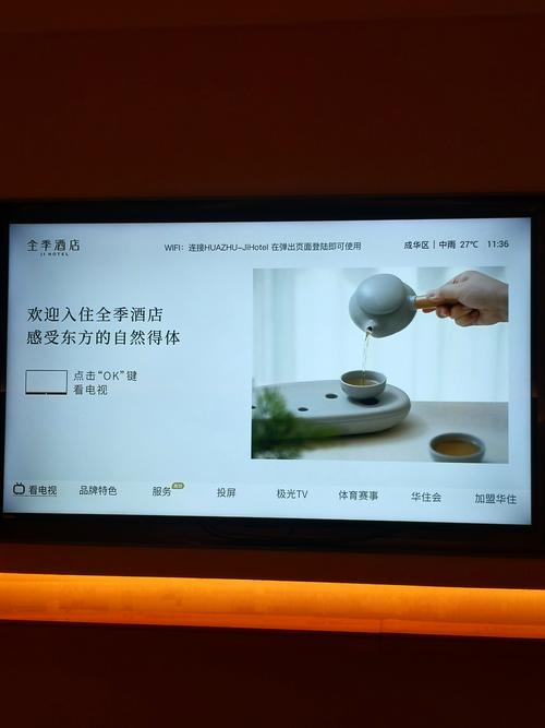 北京维尚一品酒店怎么预订最优惠？-第1张图片-德高鼎泰便民中心