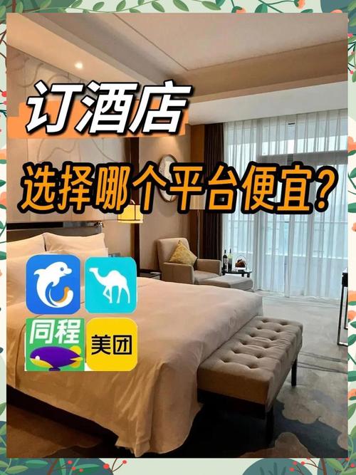 北京维尚一品酒店怎么预订最优惠？-第2张图片-德高鼎泰便民中心