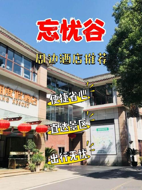 九江城市花园酒店怎么预订最优惠？-第2张图片-德高鼎泰便民中心