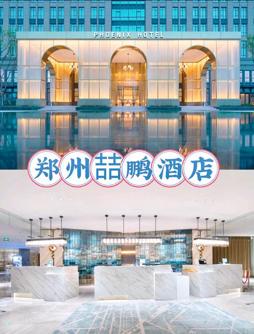 大鹏五星级酒店预订要注意什么？-第2张图片-德高鼎泰便民中心