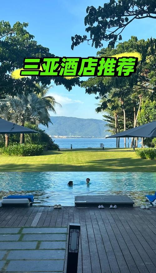 三亚天御度假酒店怎么预订最优惠？-第1张图片-德高鼎泰便民中心
