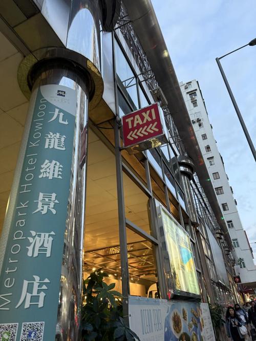 香港九龙维景酒店预订-第1张图片-德高鼎泰便民中心