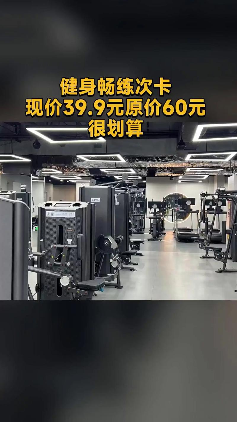 佛山卓越健身俱乐部，有何独特优势？-第3张图片-德高鼎泰便民中心