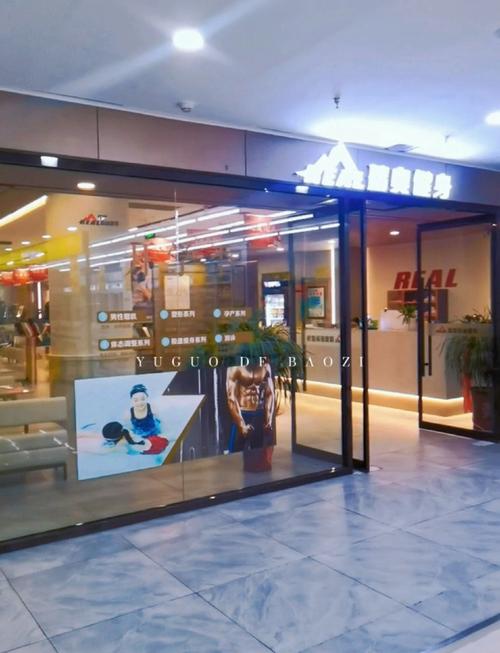 保定高端健身俱乐部有何独特优势？-第1张图片-德高鼎泰便民中心