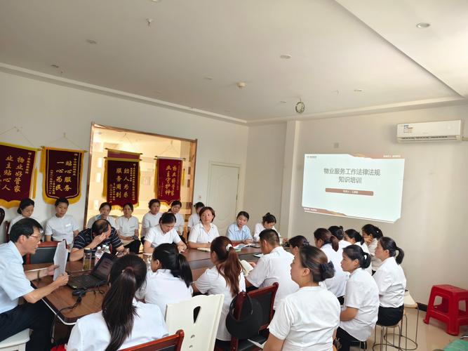 重庆物业管理培训机构哪家好？-第1张图片-德高鼎泰便民中心