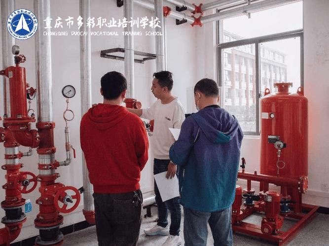 重庆物业管理培训机构哪家好？-第2张图片-德高鼎泰便民中心