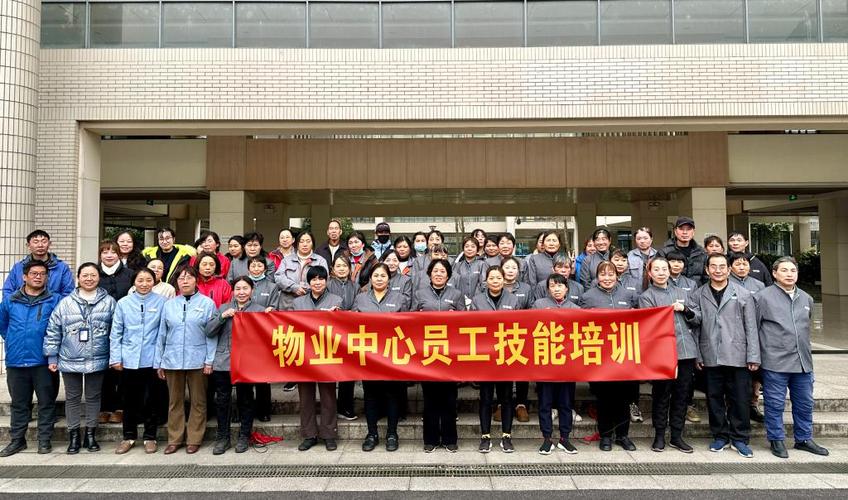 重庆物业管理培训机构哪家好？-第3张图片-德高鼎泰便民中心