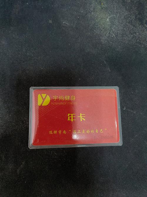 中航健身VIP金卡有哪些特权？-第1张图片-德高鼎泰便民中心