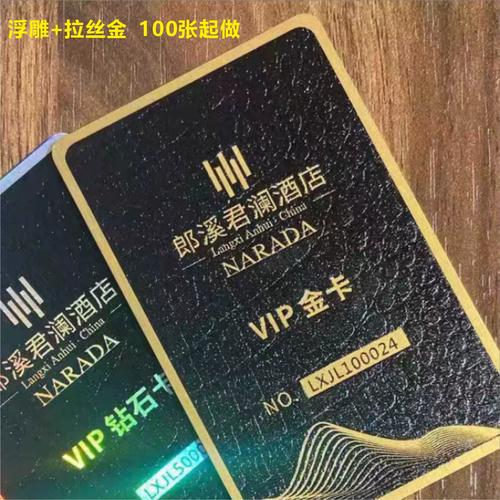 中航健身VIP金卡有哪些特权？-第3张图片-德高鼎泰便民中心