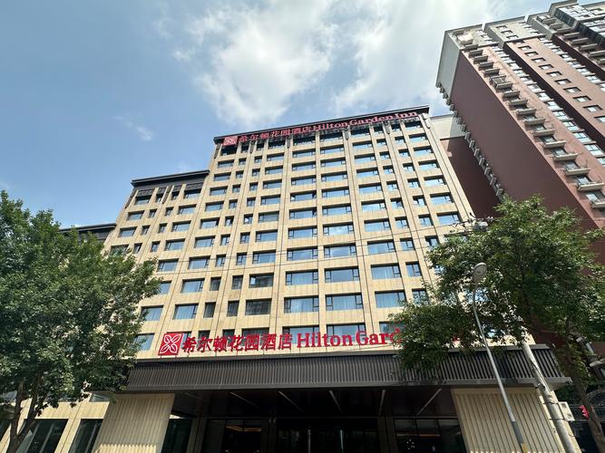 北京西站快捷酒店怎么预订最方便？-第2张图片-德高鼎泰便民中心