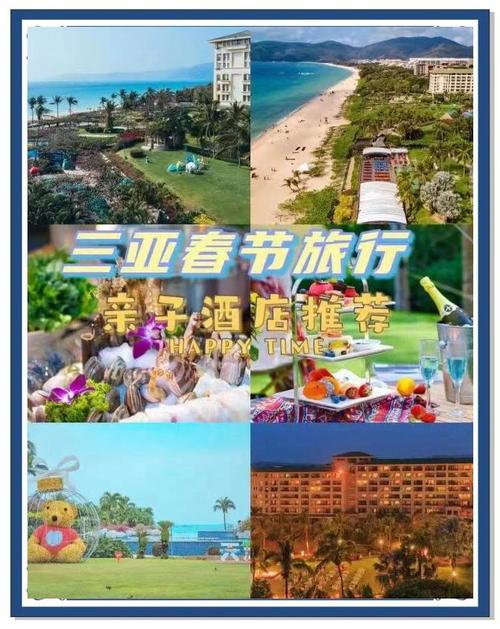 三亚天域酒店预订电话是多少？-第3张图片-德高鼎泰便民中心