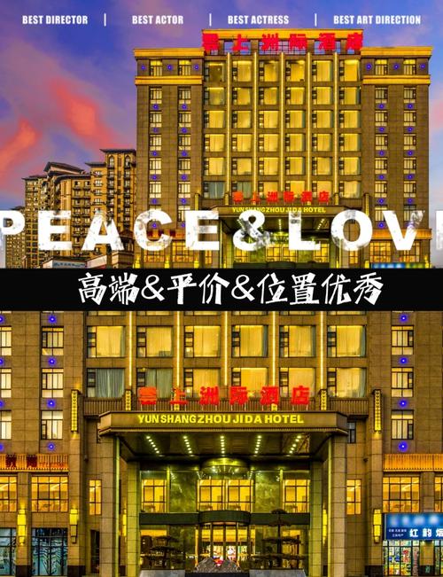 九江百家洲际酒店怎么预订最优惠？-第1张图片-德高鼎泰便民中心