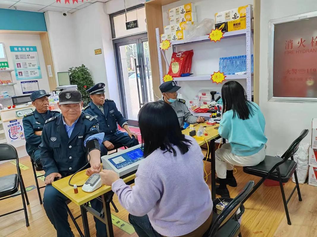 物业体检具体包含哪些项目？-第3张图片-德高鼎泰便民中心