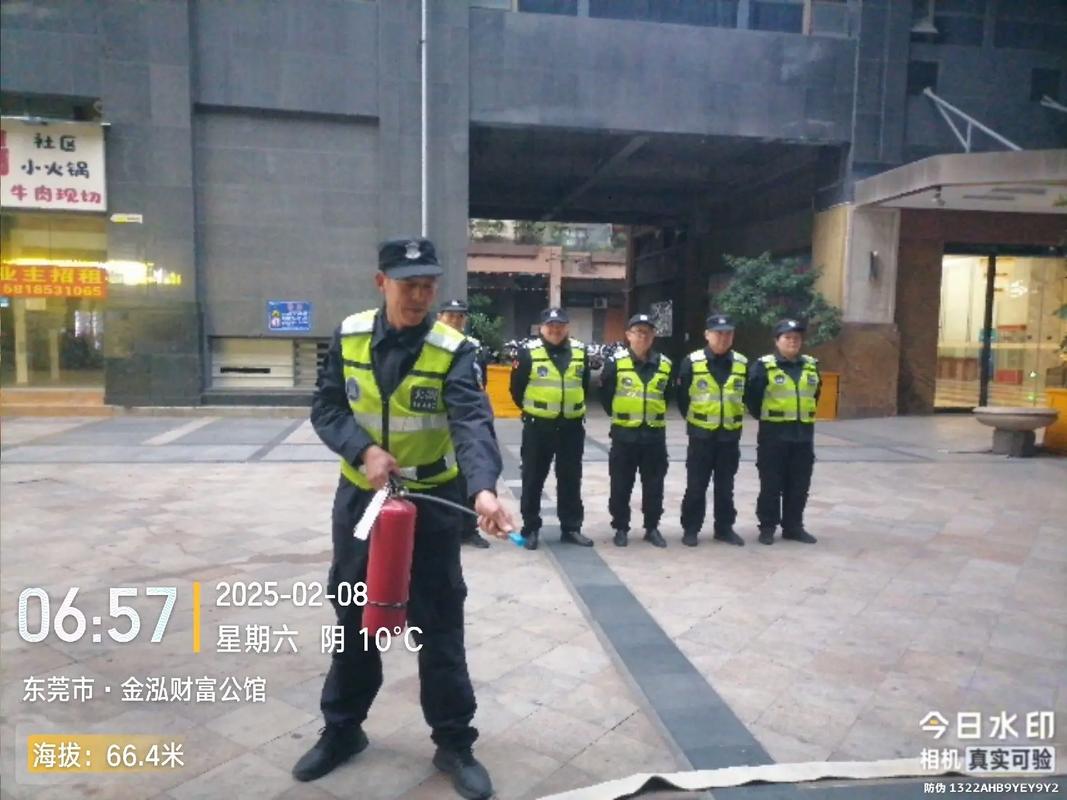 物业保安消防培训重点是什么？-第3张图片-德高鼎泰便民中心