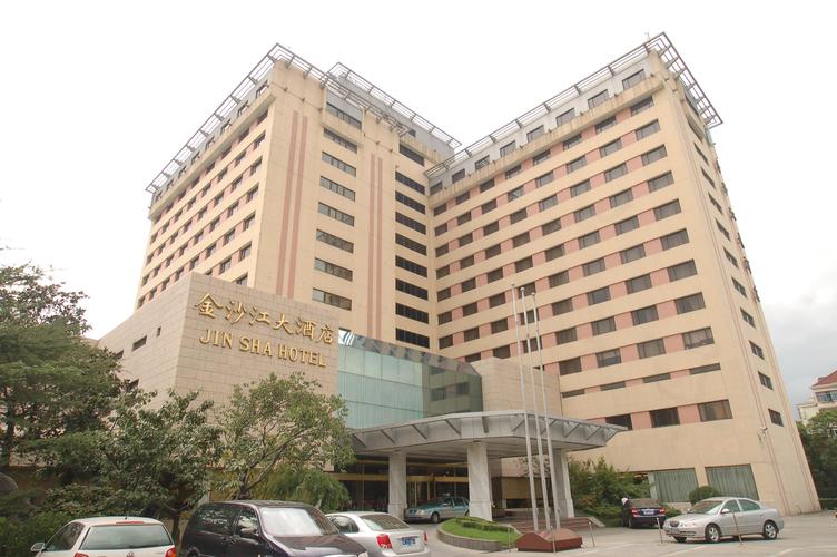 上海金沙江大酒店怎么预订最划算？-第1张图片-德高鼎泰便民中心