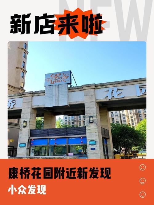 长城康桥花园物业电话是多少？-第1张图片-德高鼎泰便民中心