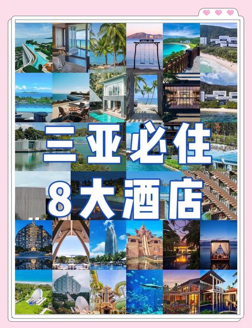 三亚悦信国际酒店怎么预订最优惠？-第3张图片-德高鼎泰便民中心