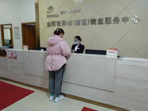 物业前台客服具体职责有哪些？-第1张图片-德高鼎泰便民中心