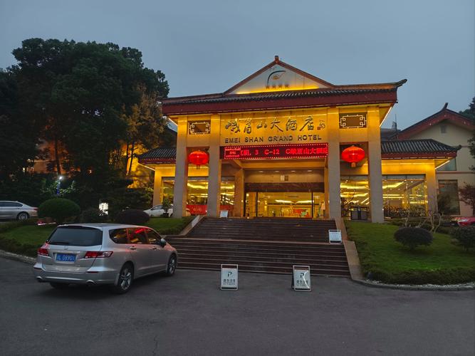 峨秀湖酒店怎么预订最划算？-第2张图片-德高鼎泰便民中心