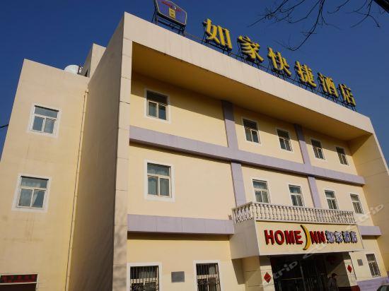 华利佳合快捷酒店怎么预订最优惠？-第2张图片-德高鼎泰便民中心