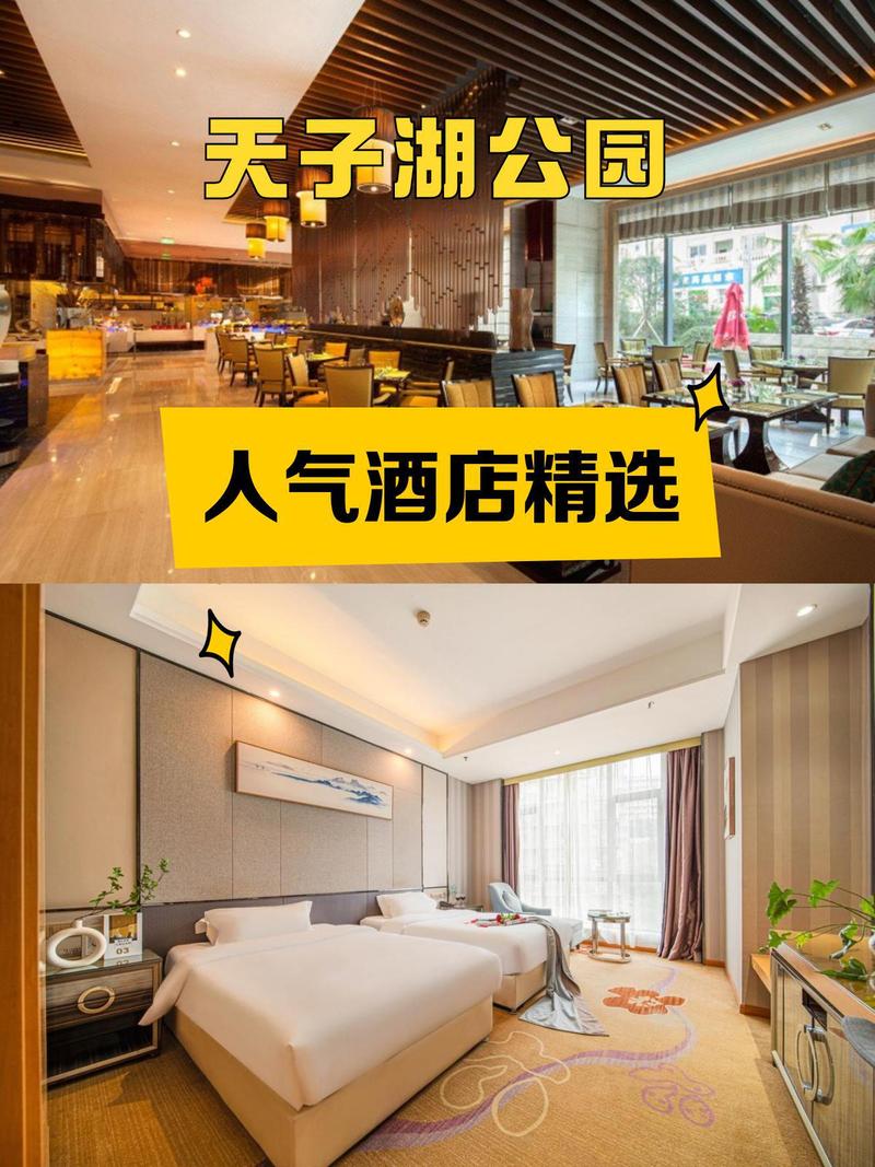 泸州两江丽景酒店怎么预订？-第3张图片-德高鼎泰便民中心