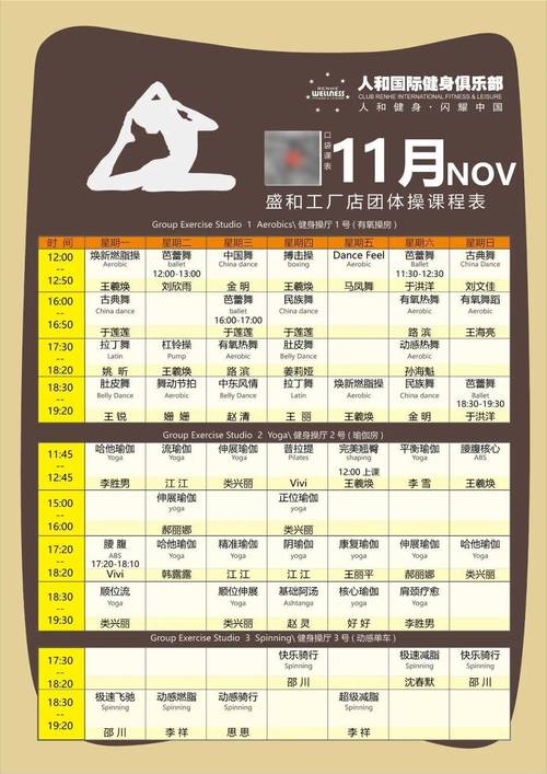 哈尔滨人为何独爱健身哈特？-第3张图片-德高鼎泰便民中心