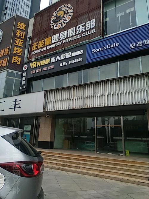 拱北附近健身俱乐部哪家好？-第1张图片-德高鼎泰便民中心