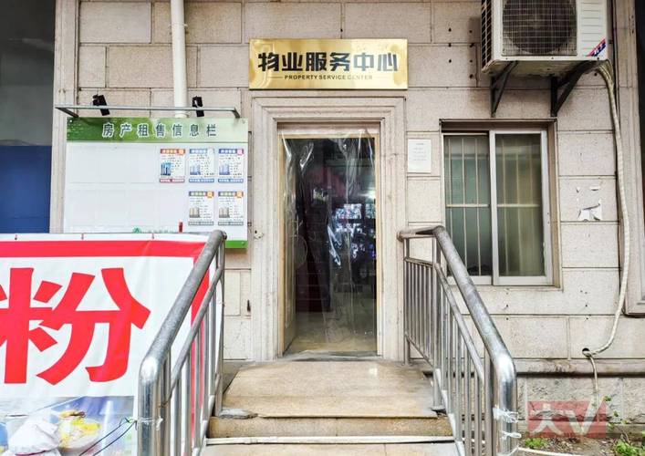 金房物业服务有限公司怎么样？-第3张图片-德高鼎泰便民中心