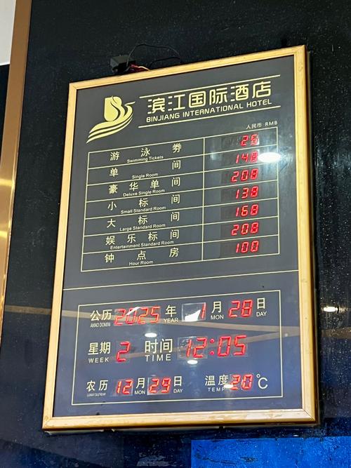 三门金茂商务酒店怎么预订最划算？-第1张图片-德高鼎泰便民中心