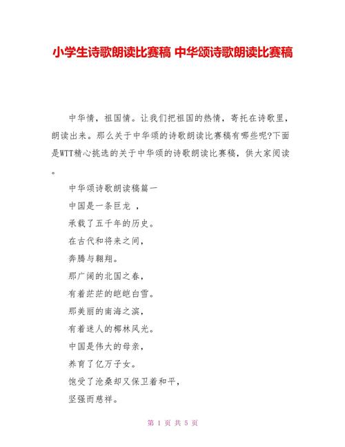 物业诗歌颂温情，哪些故事暖人心？-第1张图片-德高鼎泰便民中心